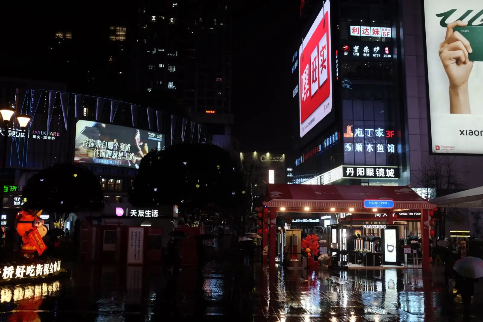 2024年湖南企业税务筹划实操要点及汇算清缴注意事项