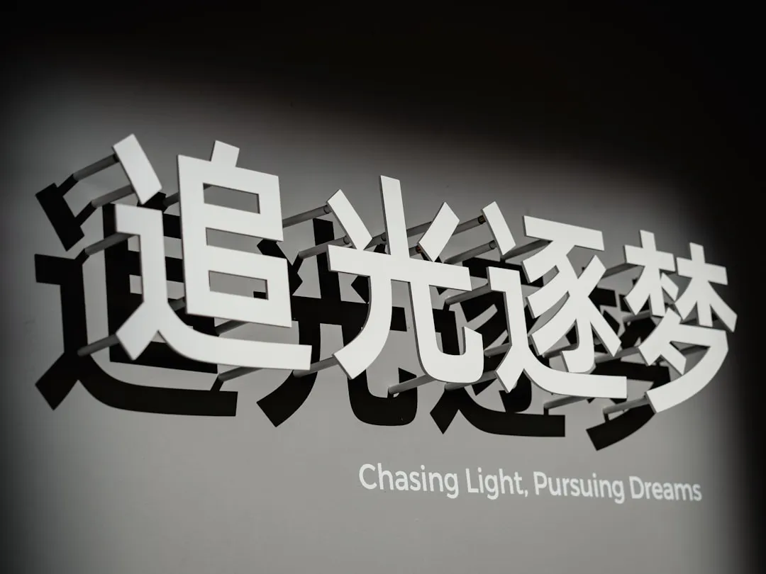 湖南中小企业代理记账服务流程与收费标准详解